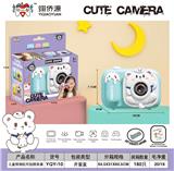 OBL10391778 - 儿童照相机可拍照录像玩游戏（北极熊造型）