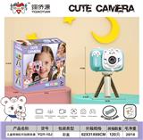 OBL10391779 - 儿童照相机可拍照录像玩游戏（北极熊造型）