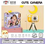 OBL10391835 - 儿童照相机可拍照录像玩游戏（小鸡造型）