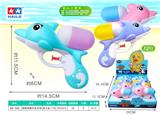 OBL10392087 - Water gun