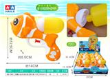 OBL10392090 - Water gun