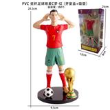 OBL10392323 - PVC奖杯足球明星C罗-红（开窗盒+吸塑）