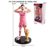 OBL10392324 - PVC奖杯足球明星梅西-粉（开窗盒+吸塑）