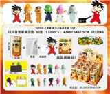 OBL10392554 - 七龙珠贴贴乐