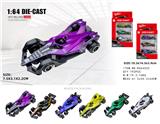 OBL10392736 - Die-cast toys