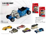 OBL10392739 - Die-cast toys