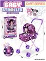 OBL10392832 - Babystroller