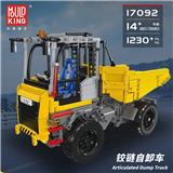 OBL10392893 - Puzzle