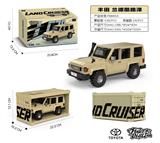 OBL10392926 - Puzzle