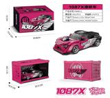 OBL10392931 - Puzzle