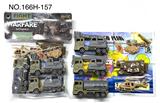 OBL10392987 - Militarytoys&Policeset