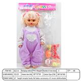 OBL10393331 - Babytrollyfordoll