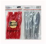 OBL10393648 - Holiday supplies