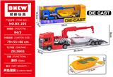 OBL10393728 - Die-cast toys
