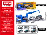 OBL10393731 - Die-cast toys
