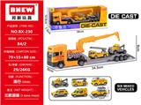 OBL10393733 - Die-cast toys