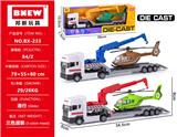 OBL10393736 - Die-cast toys