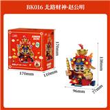 OBL10393794 - Puzzle