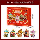 OBL10393796 - Puzzle