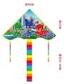 OBL10393948 - Windmill / kite