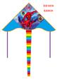 OBL10393974 - Windmill / kite