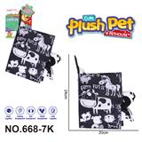 OBL10393981 - 毛绒玩具 卡通婴儿启蒙 尾巴布书 黑白农场