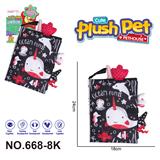 OBL10393982 - 毛绒玩具 卡通婴儿启蒙 尾巴布书 黑白红海洋