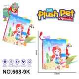 OBL10393983 - 毛绒玩具 卡通婴儿启蒙 尾巴布书 美人鱼