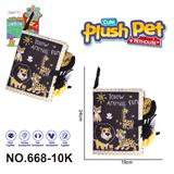 OBL10393984 - 毛绒玩具 卡通婴儿启蒙 尾巴布书 黑白黄