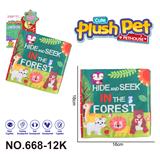 OBL10393986 - 毛绒玩具 卡通婴儿启蒙 捉迷藏布书 丛林