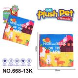 OBL10393987 - 毛绒玩具 卡通婴儿启蒙 捉迷藏布书 农场