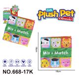 OBL10393991 - 毛绒玩具 卡通婴儿启蒙脸部配对布书 农场动物