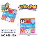 OBL10393992 - 毛绒玩具 卡通婴儿启蒙 脸部配对布书 海洋动物