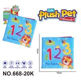 OBL10393994 - 毛绒玩具 卡通婴儿启蒙认知布书 数字（蓝色）