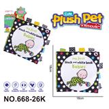 OBL10394000 - 毛绒玩具 卡通婴儿启蒙 黑白标签布书英文 宝宝