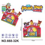 OBL10394006 - 毛绒玩具 卡通婴儿启蒙头像布书 农场