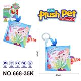 OBL10394009 - 毛绒玩具 卡通婴儿启蒙  布书 海洋