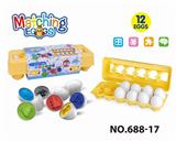 OBL10394055 - 卡通益智婴童启蒙交通工具形状图形配对扭扭蛋聪明蛋/12粒