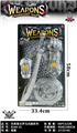 OBL10394093 - Weapons / weapons suite