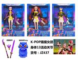 OBL10394193 - K-POP猎魔女团手办11.5寸实身13关节芭比娃娃（3款混装）带武器+送信老虎+花束