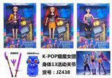 OBL10394194 - K-POP猎魔女团手办11.5寸实身13关节芭比娃娃（3款混装）带武器+送信老虎+摇滚套装