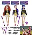 OBL10394203 - K-POP猎魔女团手办11.5寸实身13关节芭比娃娃（3只装）带武器