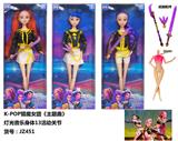 OBL10394207 - 灯光音乐K-POP猎魔女团手办11.5寸实身13关节芭比娃娃（3款混装）带武器