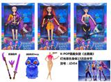 OBL10394210 - 灯光音乐K-POP猎魔女团手办11.5寸实身13关节芭比娃娃（3款混装）带武器+送信老虎+花束