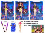 OBL10394211 - 灯光音乐K-POP猎魔女团手办11.5寸实身13关节芭比娃娃（3款混装）带武器+送信老虎+花束
