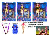 OBL10394213 - 灯光音乐K-POP猎魔女团手办11.5寸实身13关节芭比娃娃（3款混装）带武器+送信老虎+摇滚套装
