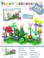 OBL10394241 - DIY益智拼装积木花112片（益智拼装积木套装插花束仿真花DIY拼装场景种植蘑菇户外沙漠）