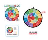 OBL10394270 - Target/throw