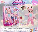 OBL10394341 - 12寸30厘米毛绒动物系列娃娃（牛）