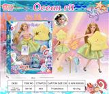 OBL10394358 - STARRY SKY DOLL 11.5寸海洋系列-毛绒娃娃-海星